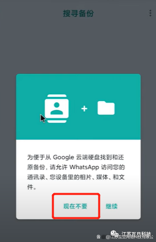 whatsappcomdownload的简单介绍