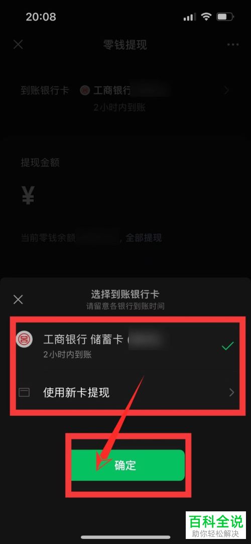 如何从交易所提币到钱包_从交易所提币到另一个交易所要多久