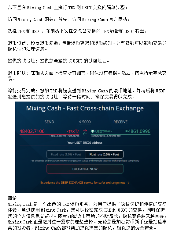 usdt汇率换算_usdt汇率换算rmb