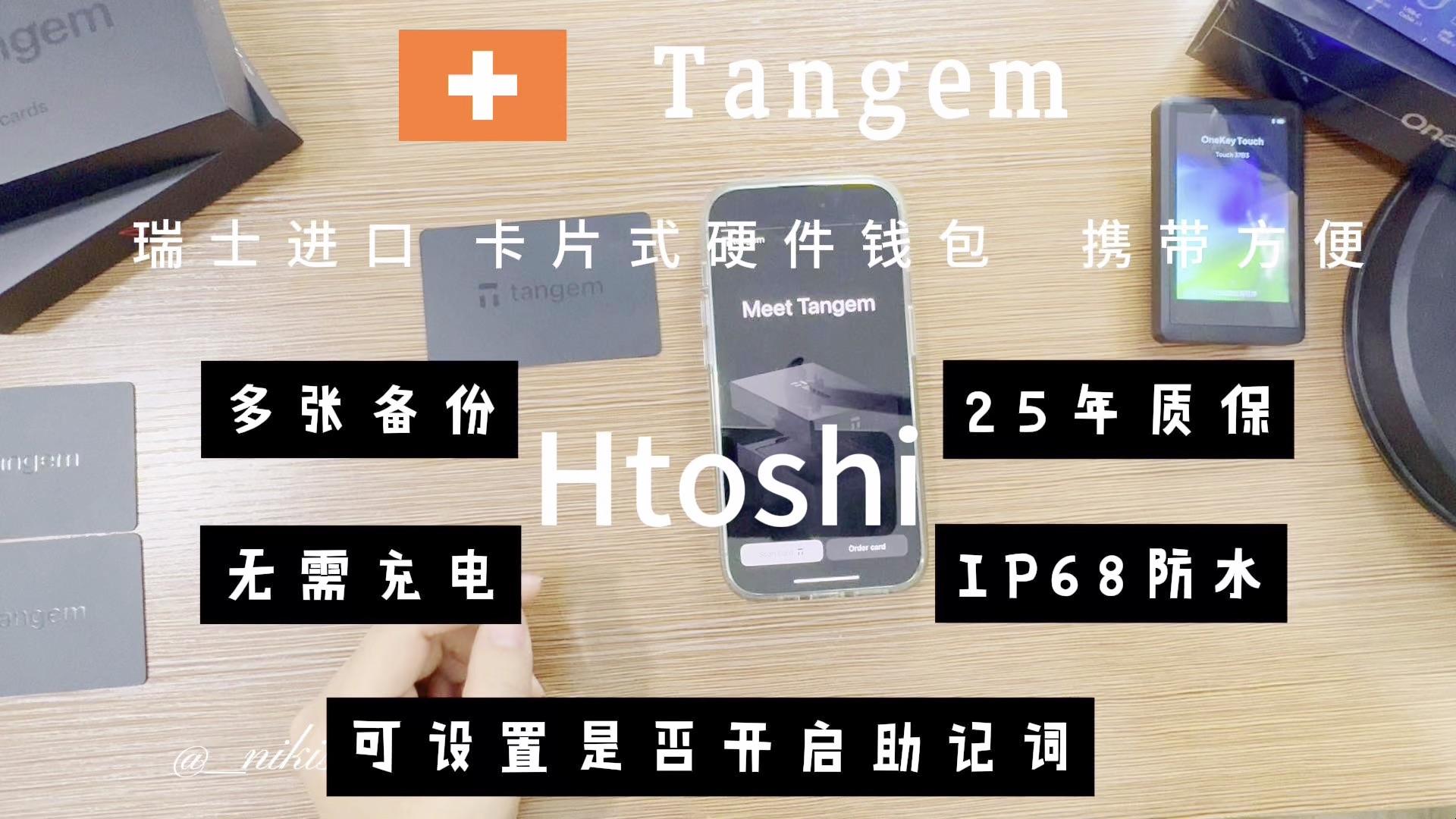 十大最安全的冷钱包排名_哪个冷钱包又安全又方便好用?