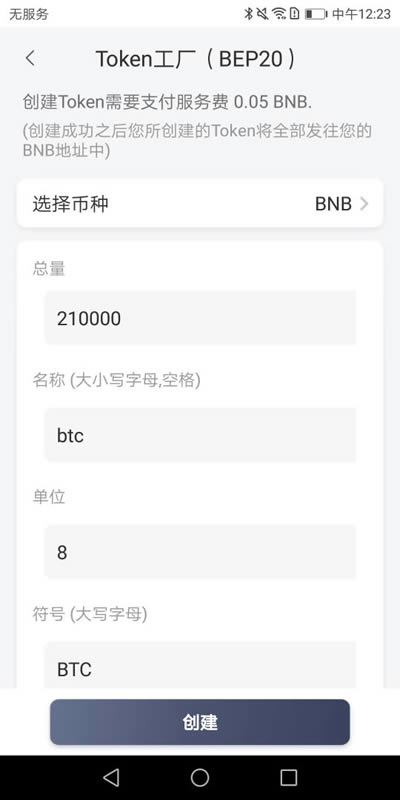 token钱包密码忘了怎么找回_tokenpocket钱包密钥忘记