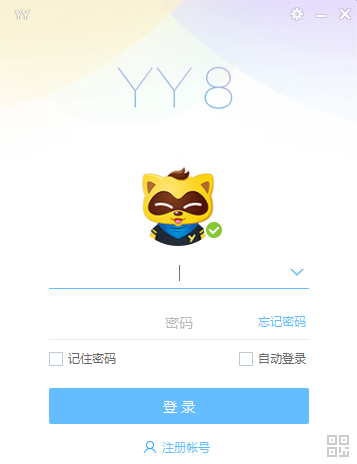 熊猫vp加速器网址_熊猫vp永久免费加速器下载