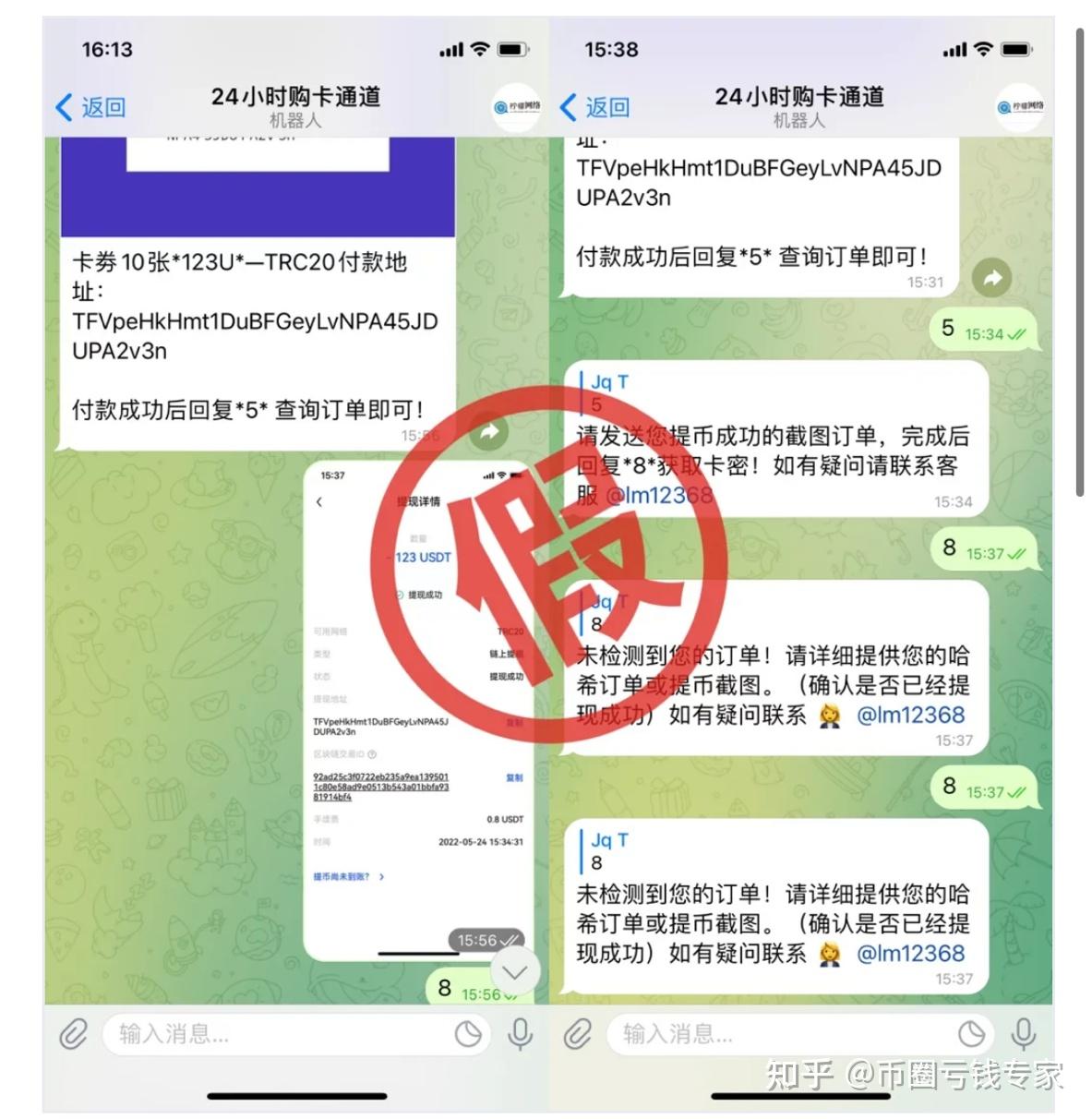 为什么telegram卡退_为啥telegram一直转圈