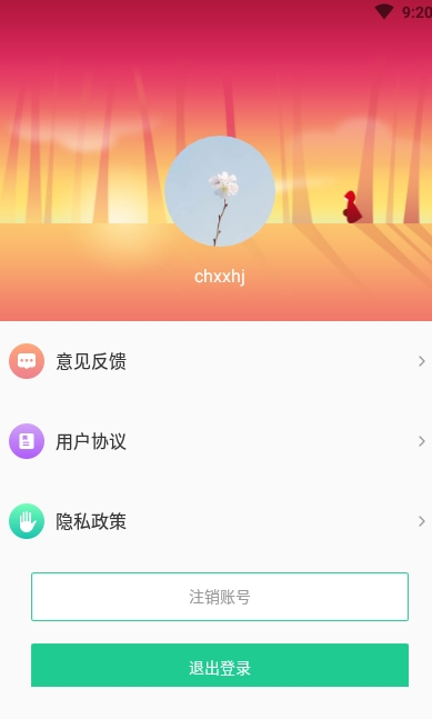 小狐狸app剪辑是什么软件_小狐狸app剪辑是什么软件做的