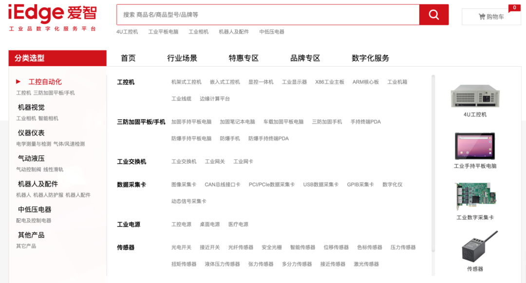 edge官方网站首页_microsoft edge 官网