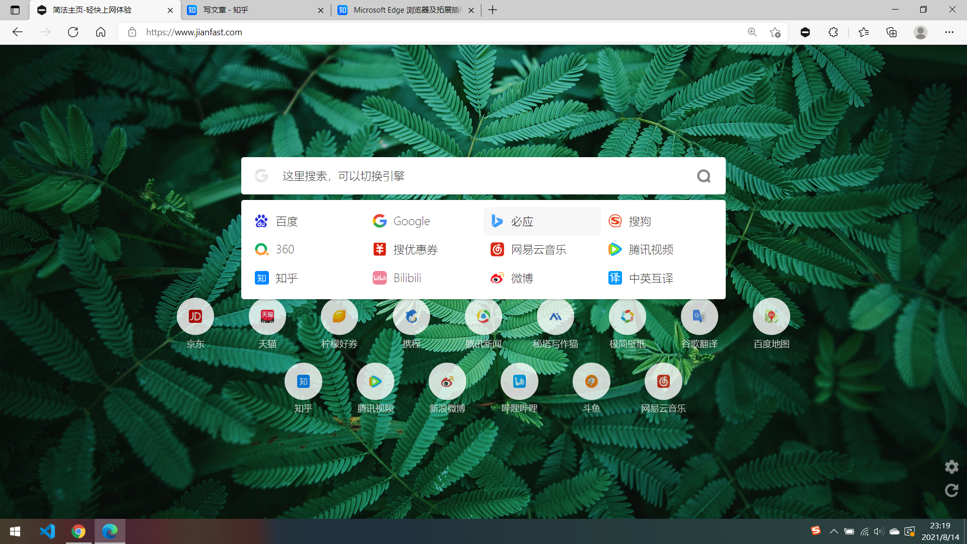 edge官方网站首页_microsoft edge 官网