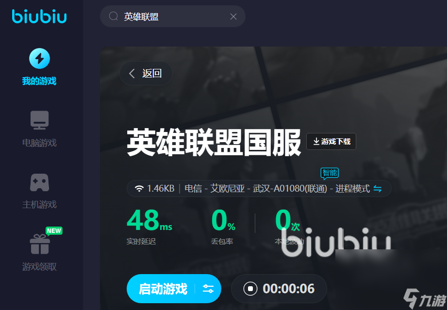 推特加速器下载_推特加速器下载安装