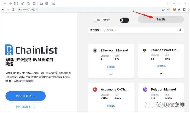 小狐狸钱包创建教程_小狐狸钱包快捷创建教程