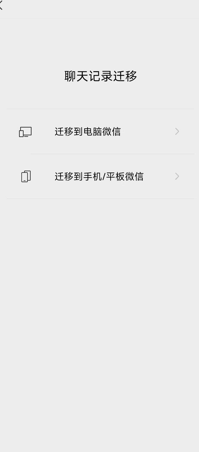 安卓手机怎么下载两个微信_安卓手机怎么下载两个微信到桌面