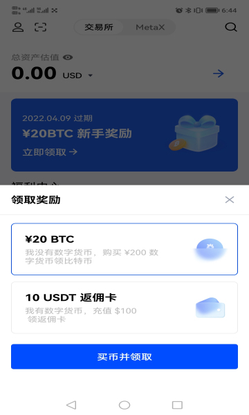 欧意交易平台app_手游交易平台排行榜前十名
