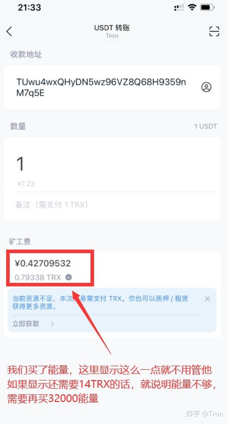 token钱包怎么换trx_tokenpocket怎么切换钱包