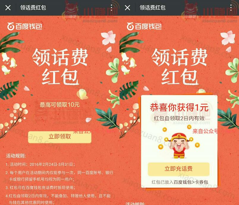 百度钱包客户端下载_百度钱包客户端下载安装