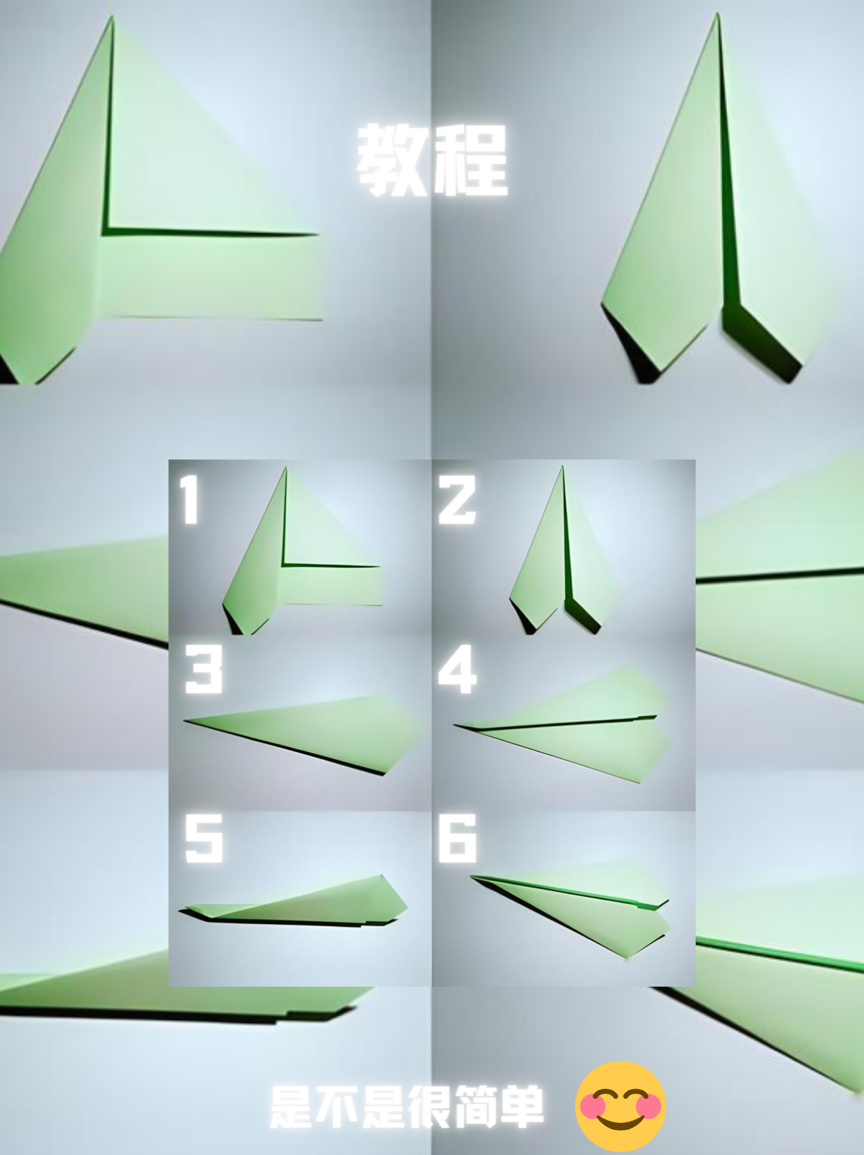 纸飞机设置中文步骤_纸飞机怎么设置中文语言