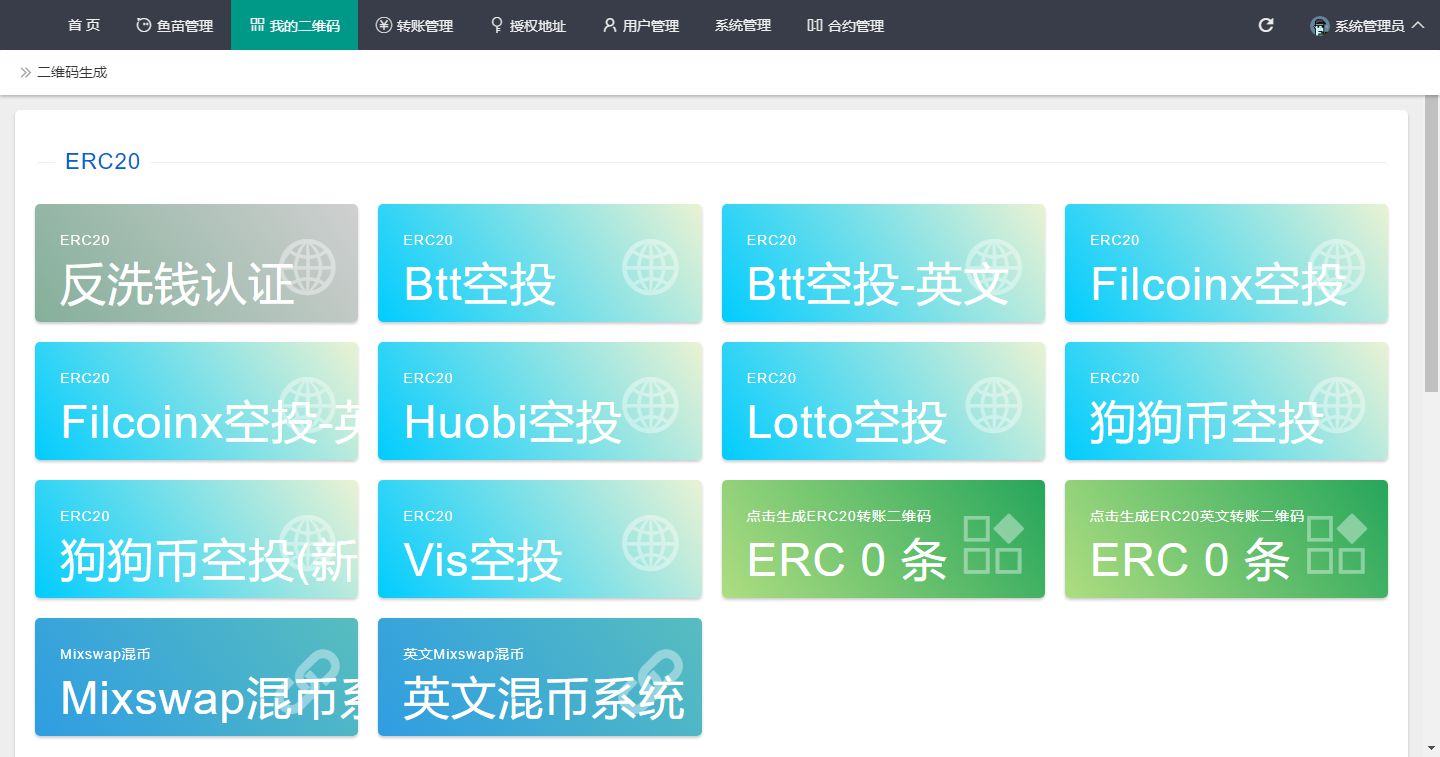 usdt怎么送给别人_usdt币怎么样可以转到别人账户