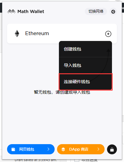 ledger钱包官网中间按钮_ledger nano s钱包官网