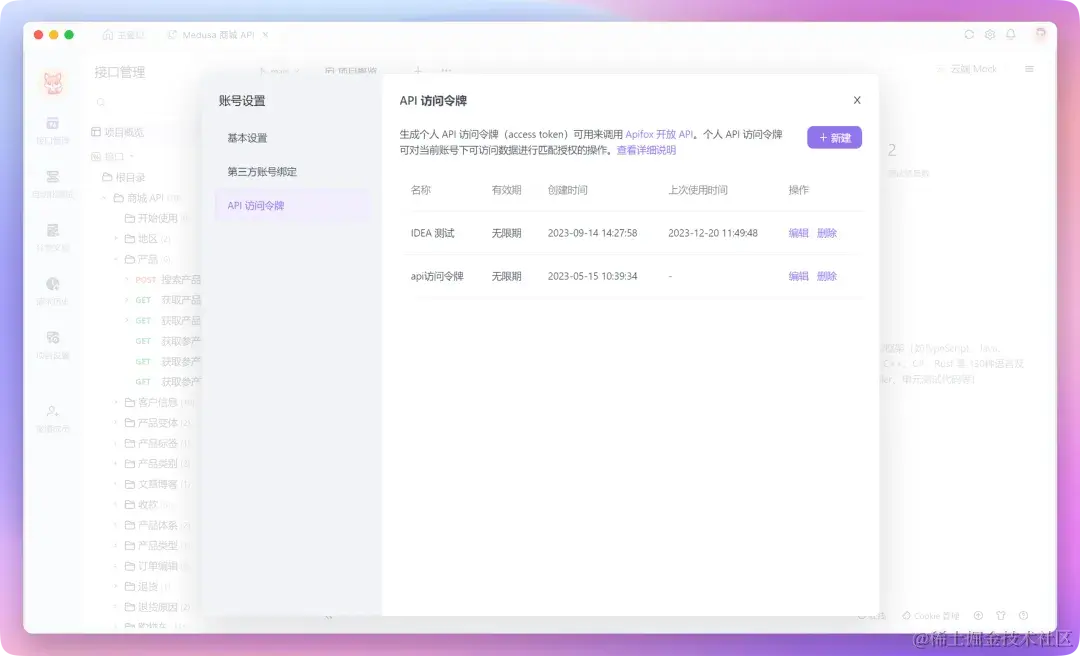 token如何取消授权_tokenpocket取消授权