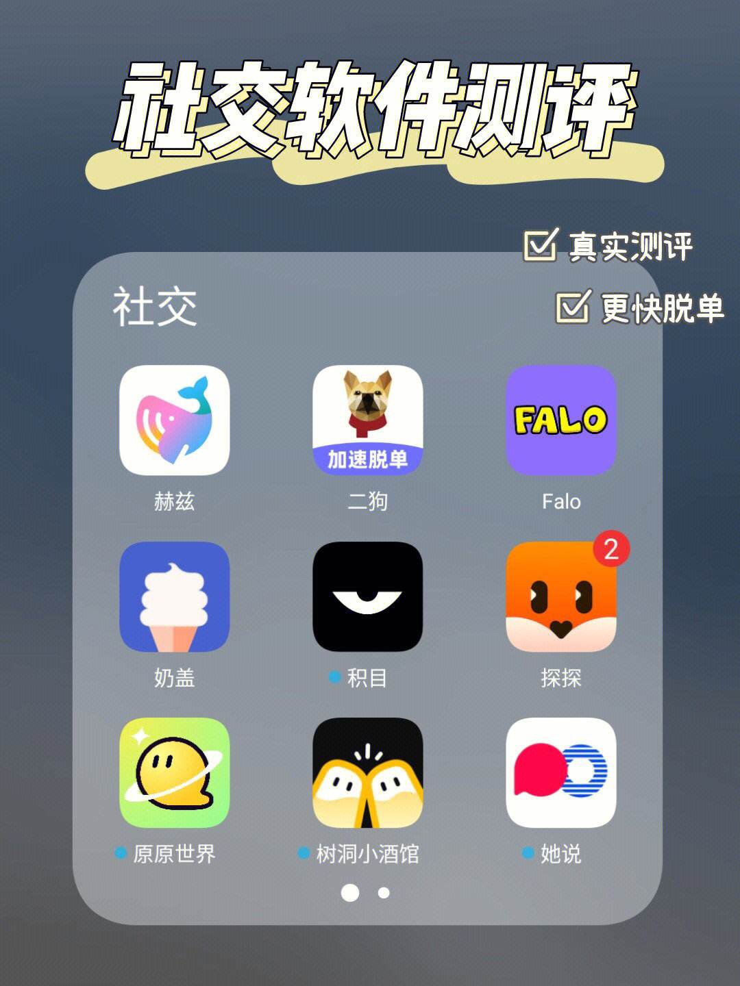 国外比较开放的社交软件pl_国外比较开放的社交软件免费的