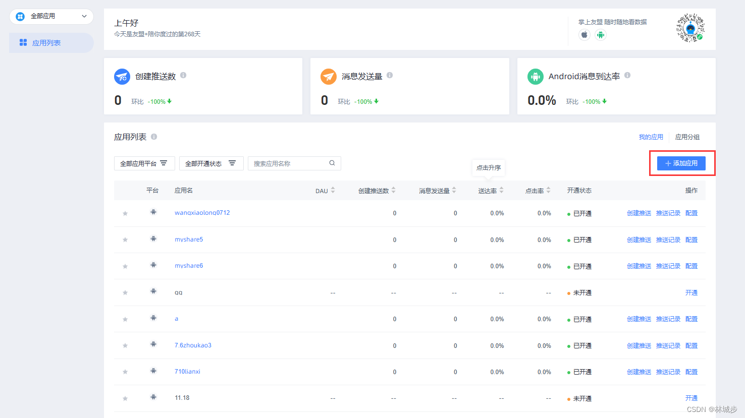 包含token钱包收的uni怎么看不到的词条