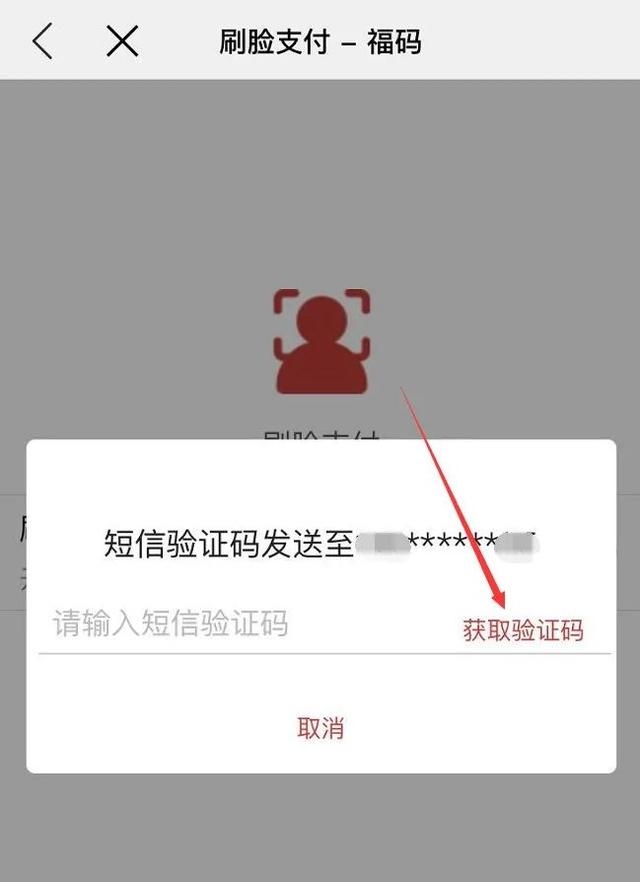 怎么看自己的验证码_怎么看自己的验证码小米
