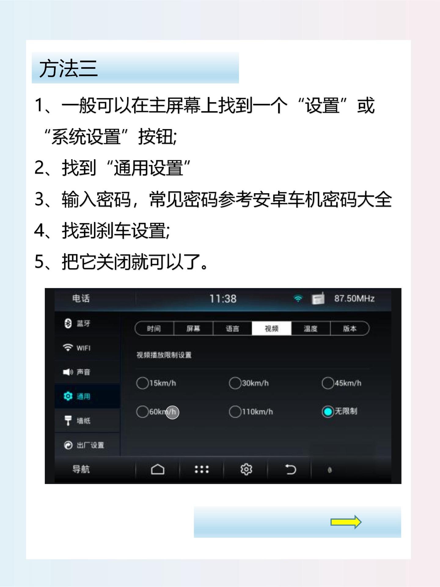 安卓telegreat怎么解除限制_android telephonymanager