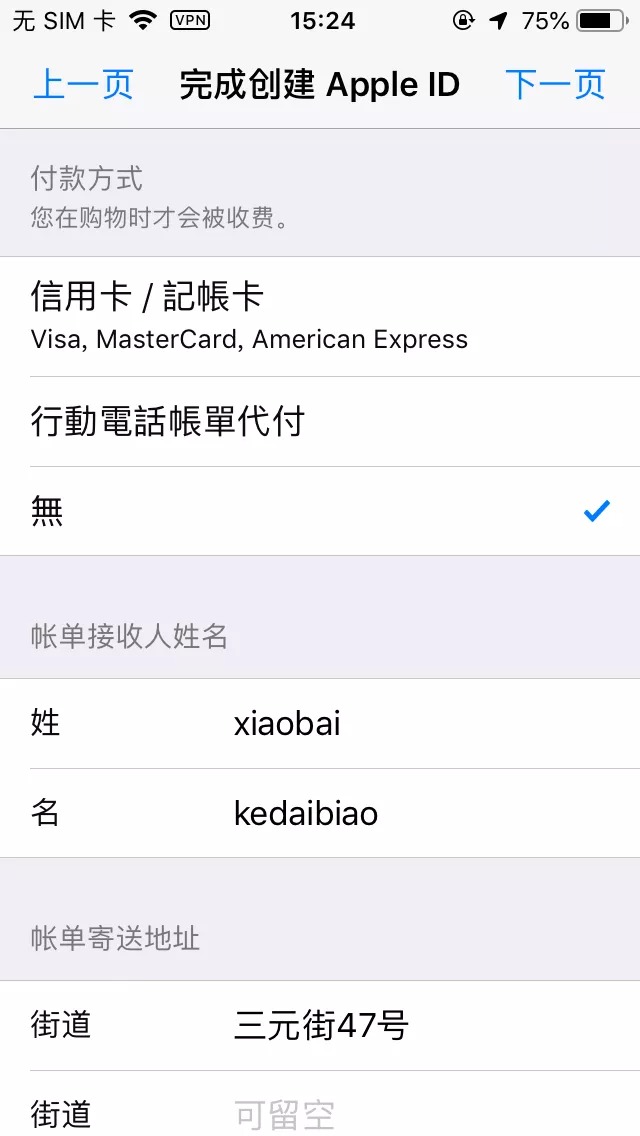 telegreat苹果注册图片_telegreat苹果版怎么注册