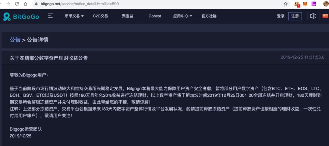 usdt被冻结了怎么解冻_usdt被冻结了,怎么解冻
