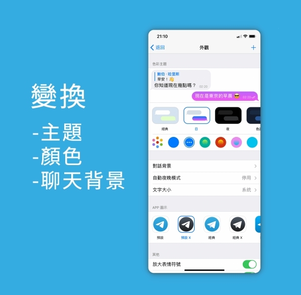 飞机telegreat破解版_telegreat纸飞机中文版下载