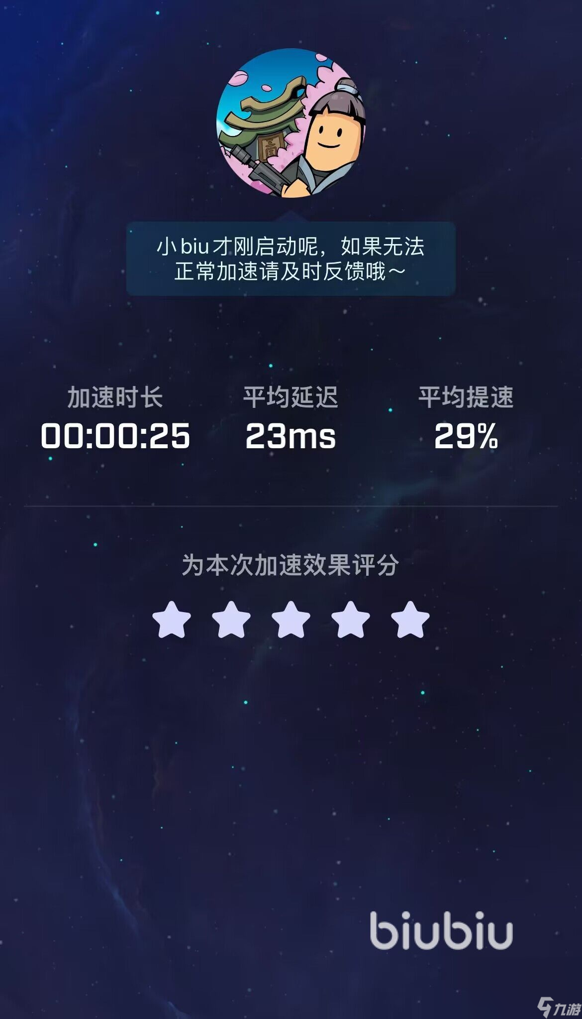 苹果手机用飞机用什么加速器_苹果手机飞机用什么加速器贴吧