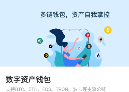 to钱包app下载安装_token钱包的最新下载
