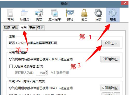 skype官网打不开_skype网页无法打开