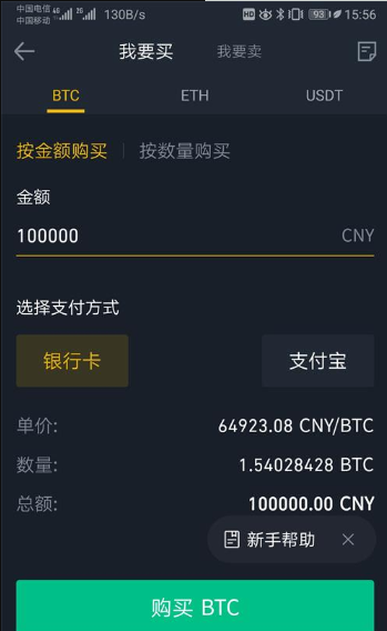 usdt正规吗_usdt正规交易网