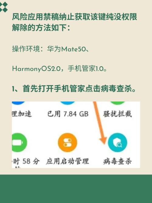 tpkenpocket病毒软件_pocketminempphar下载