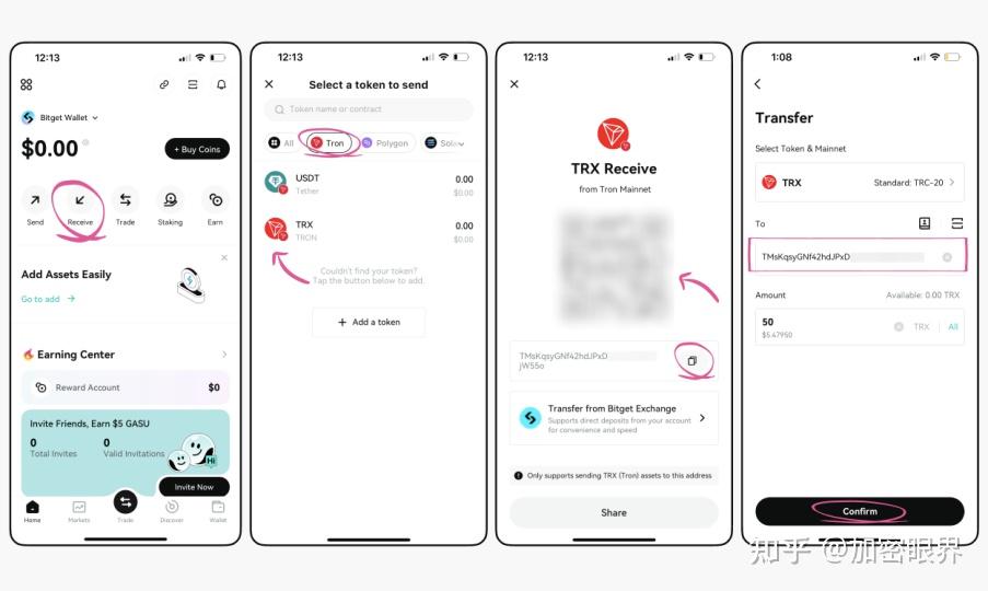token钱包trx怎么购买_imtoken钱包怎么购买trx