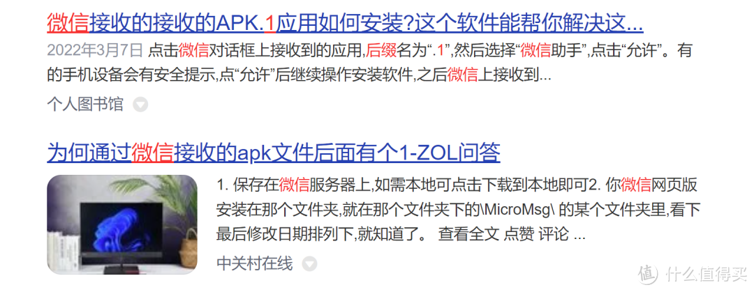 付费的梯子哪个软件好用_付费的梯子哪个软件好用啊