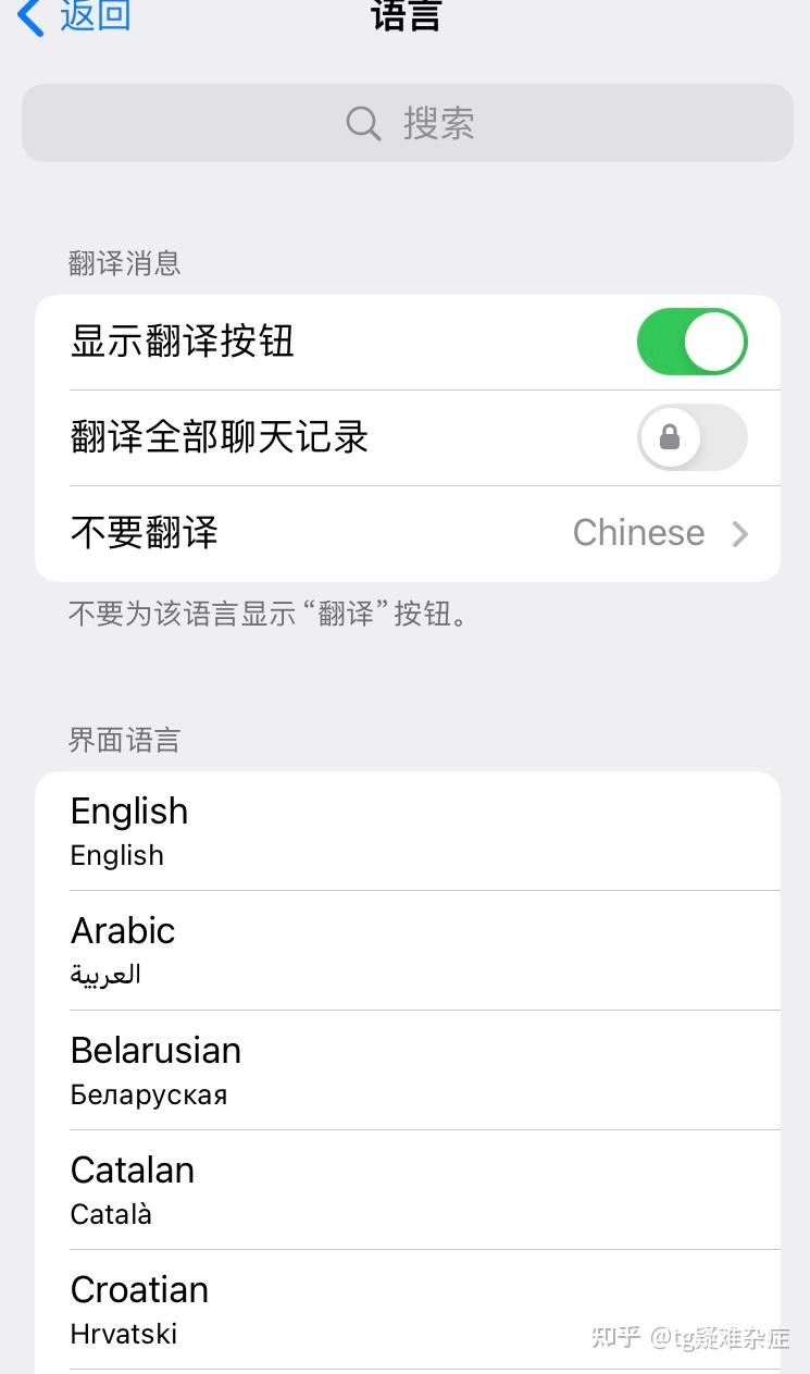 纸飞机如何注册_纸飞机如何注册使用