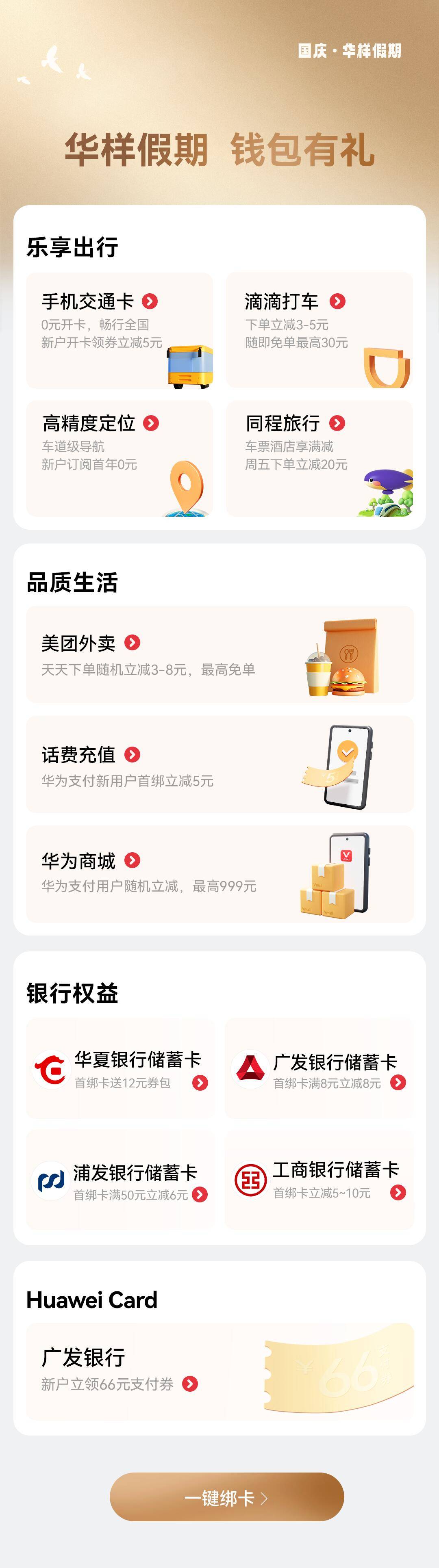 波币钱包app官方客服_波币钱包app官方客服电话