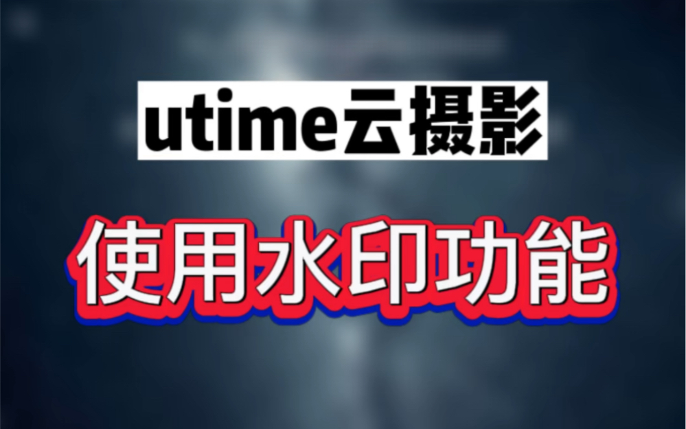 苹果手机怎么下载u教云_苹果手机怎么下载utorrent