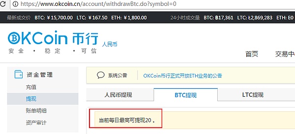 在网上买比特币麻烦_在网上买比特币交易犯法