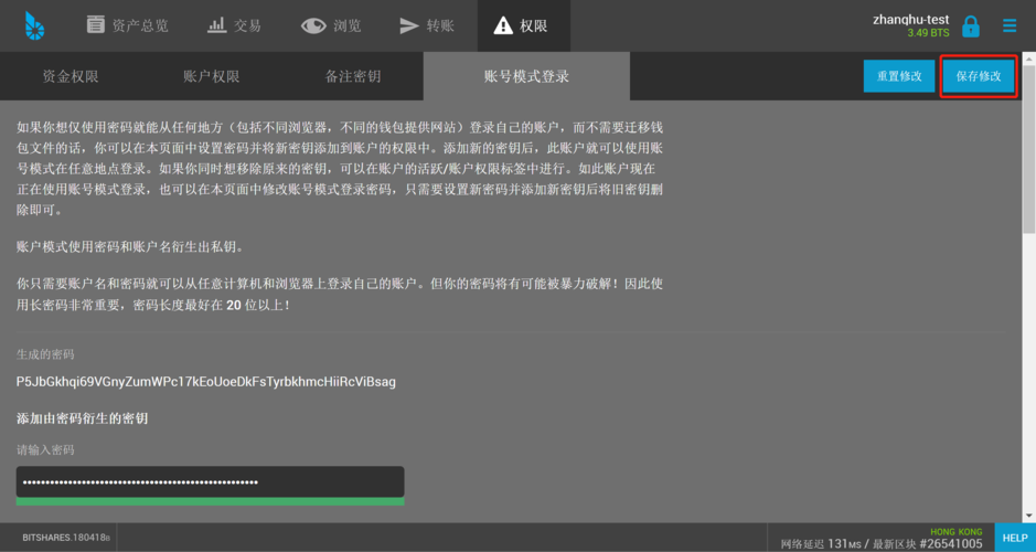 比特币钱包私钥如何导出_比特币钱包私钥导出后,钱包私钥还存钱包里面吗
