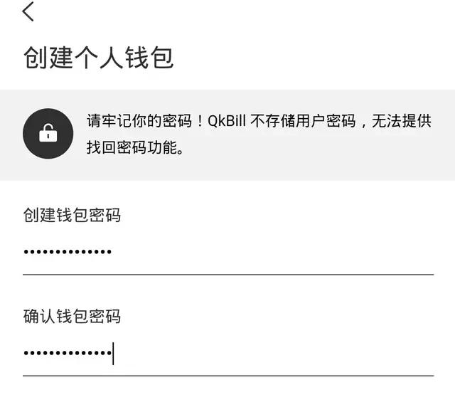 知道比特币密钥怎么转入_如何根据密钥找回比特币账户