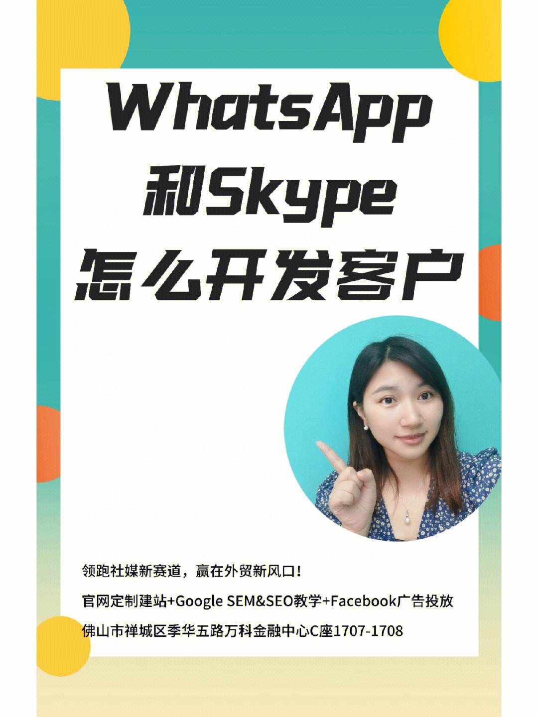 关于skype安卓手机版8.62.0.85的信息