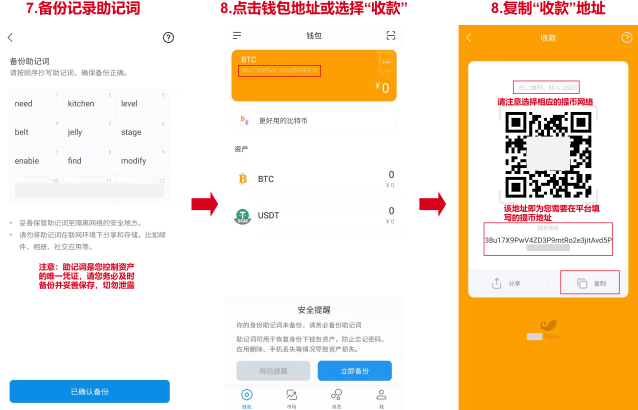TokenPocket钱包_tokenpocket钱包为啥违法