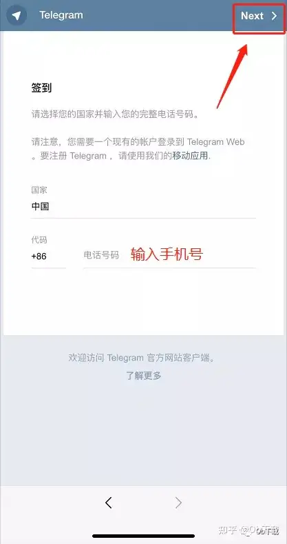 telegeram官网登陆_telegeram官网注册入口