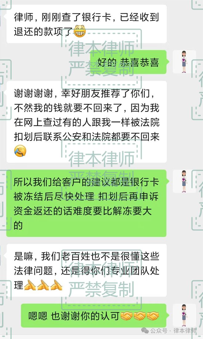 token官方会冻结账户吗_token官方会冻结账户吗安全吗