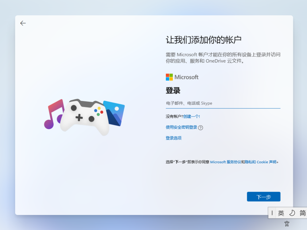 skype登录_skype登录入口