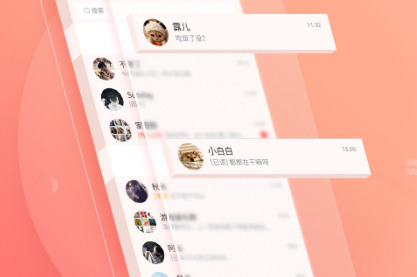 聊天软件哪个免费不收费_聊天软件哪个免费不收费可以视频