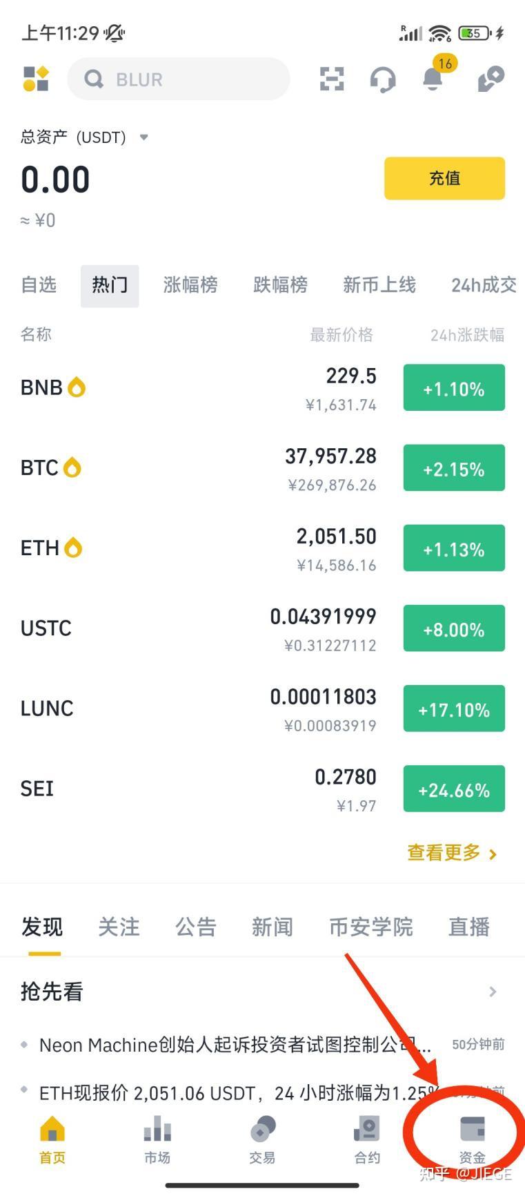 tokenpocket如何提现的简单介绍
