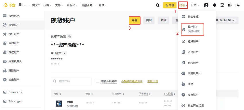 IPRoyalusdt充值教程的简单介绍
