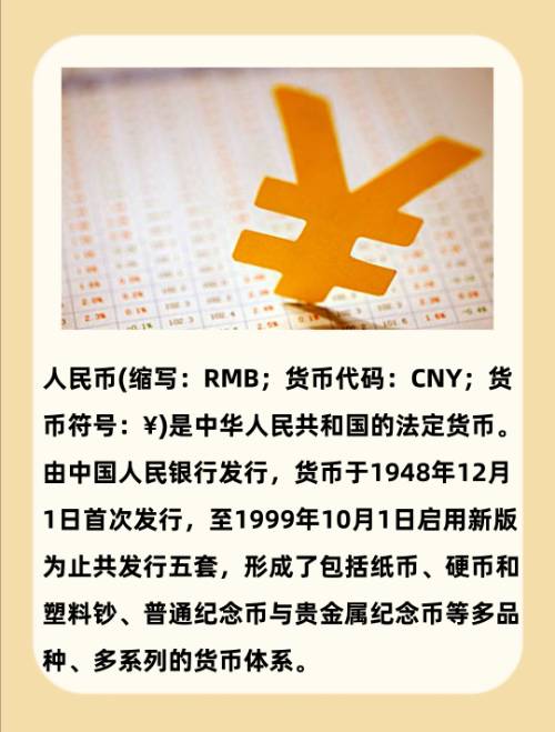 商品货币和法定货币的优缺点_什么是商品货币?什么是法定货币?