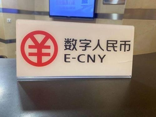 数字货币钱包_数字货币钱包安全吗?